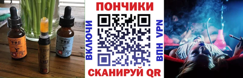 Cannafood марихуана Карабаш