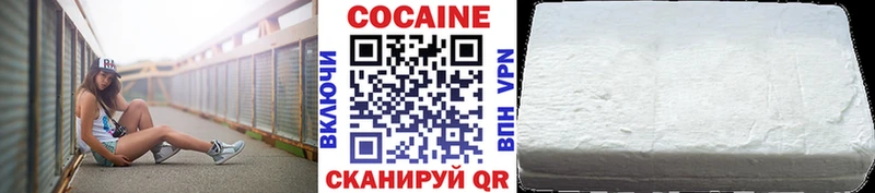 Купить закладки  Карабаш  Кокаин Fish Scale 