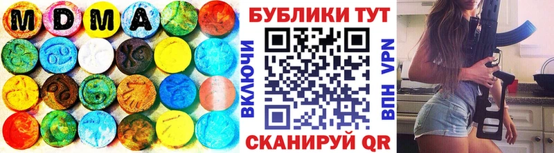 Экстази 99%  Купить где  Карабаш 