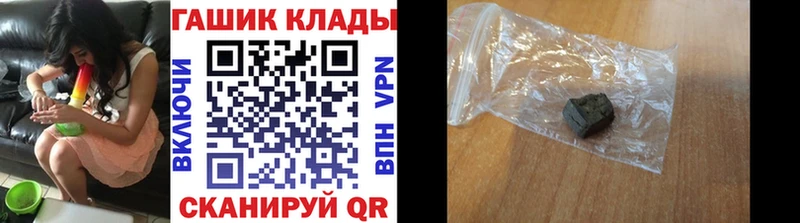 ГАШИШ Premium  Купить закладки  Карабаш 