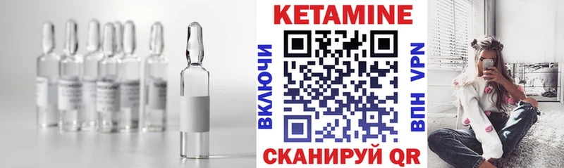 Купить закладки  Карабаш  Кетамин VHQ 