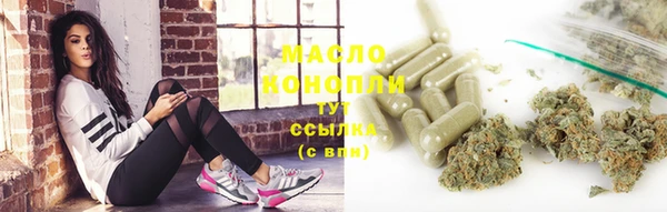 таблы Вяземский