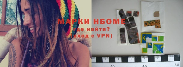 первитин Вязьма
