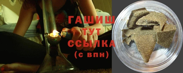 гашишное масло Вязники
