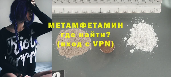 гашишное масло Вязники