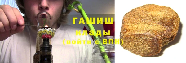 гашишное масло Вязники