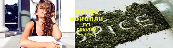 таблы Вяземский