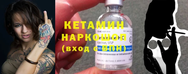 первитин Вязьма