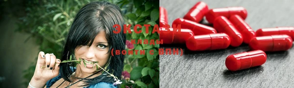 первитин Вязьма