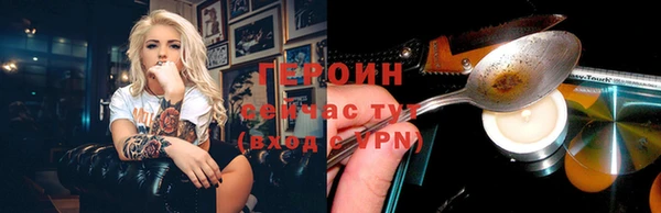 первитин Вязьма