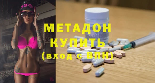 первитин Вязьма