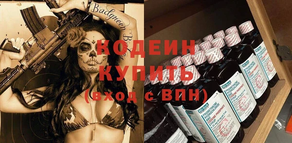 таблы Вяземский