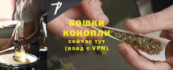 первитин Вязьма