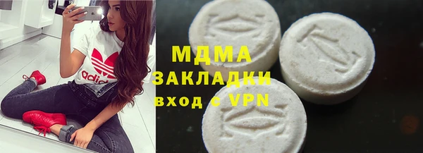 таблы Вяземский