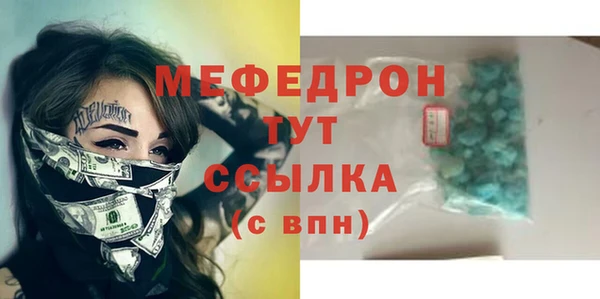 таблы Вяземский