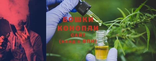 гашишное масло Вязники