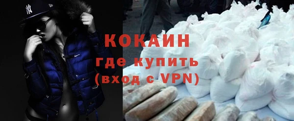 таблы Вяземский