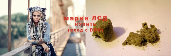 гашишное масло Вязники