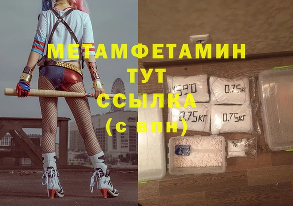 таблы Вяземский
