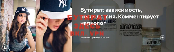таблы Вяземский