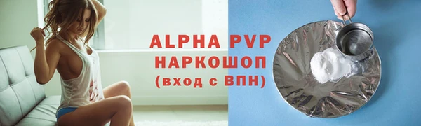 таблы Вяземский