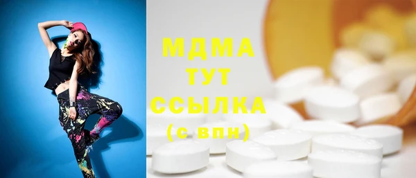 таблы Вяземский