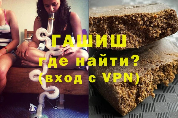 первитин Вязьма