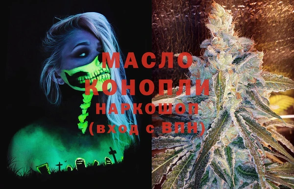 первитин Вязьма