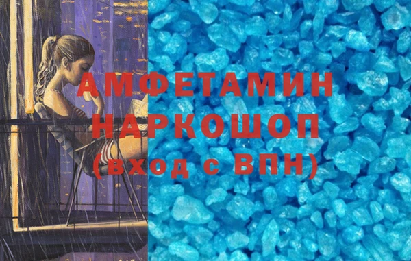 гашишное масло Вязники