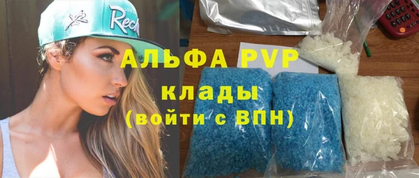 первитин Вязьма