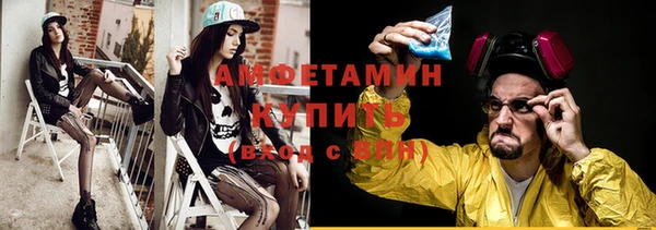 первитин Вязьма