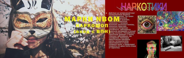 первитин Вязьма