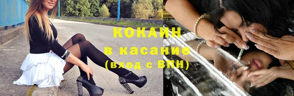 первитин Вязьма