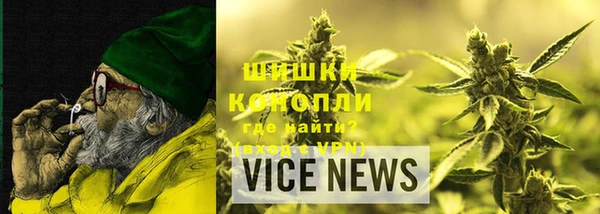 гашишное масло Вязники