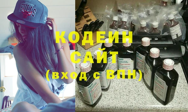 гашишное масло Вязники
