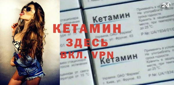 таблы Вяземский