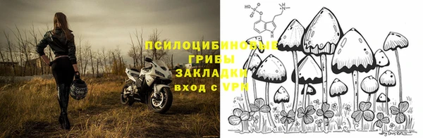 гашишное масло Вязники