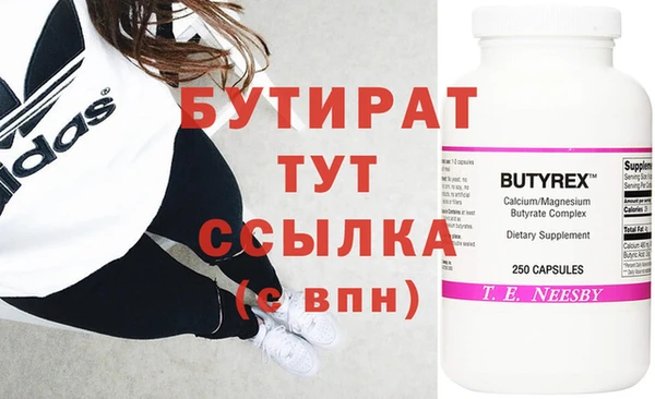 первитин Вязьма