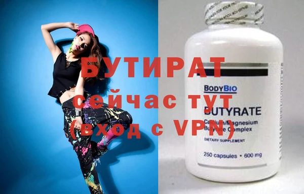 таблы Вяземский