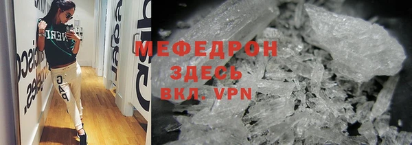 таблы Вяземский
