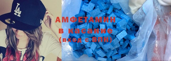 таблы Вяземский