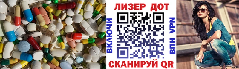 Купить  Карабаш  Лсд 25 экстази ecstasy 