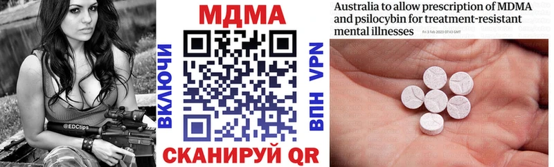 Купить где  Карабаш  МДМА кристаллы 