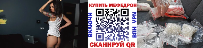 МЕФ VHQ  Купить где  Карабаш 