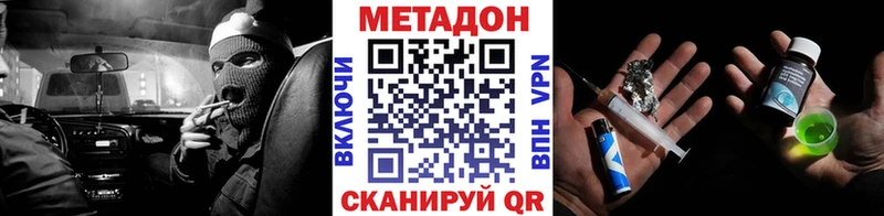 Купить  Карабаш  МЕТАДОН мёд 