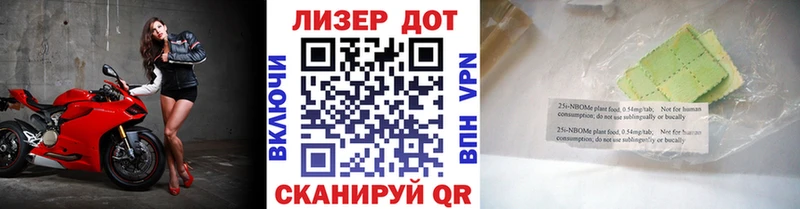 Купить где  Карабаш  Марки N-bome 1,5мг 