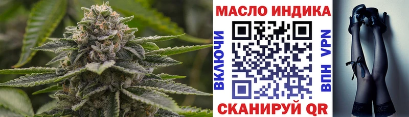 Купить закладки  Карабаш  ТГК THC oil 